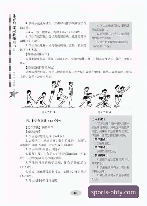 OB体育2024最新版本 OB体育2024最新版本:功能探索与高效使用完整指南