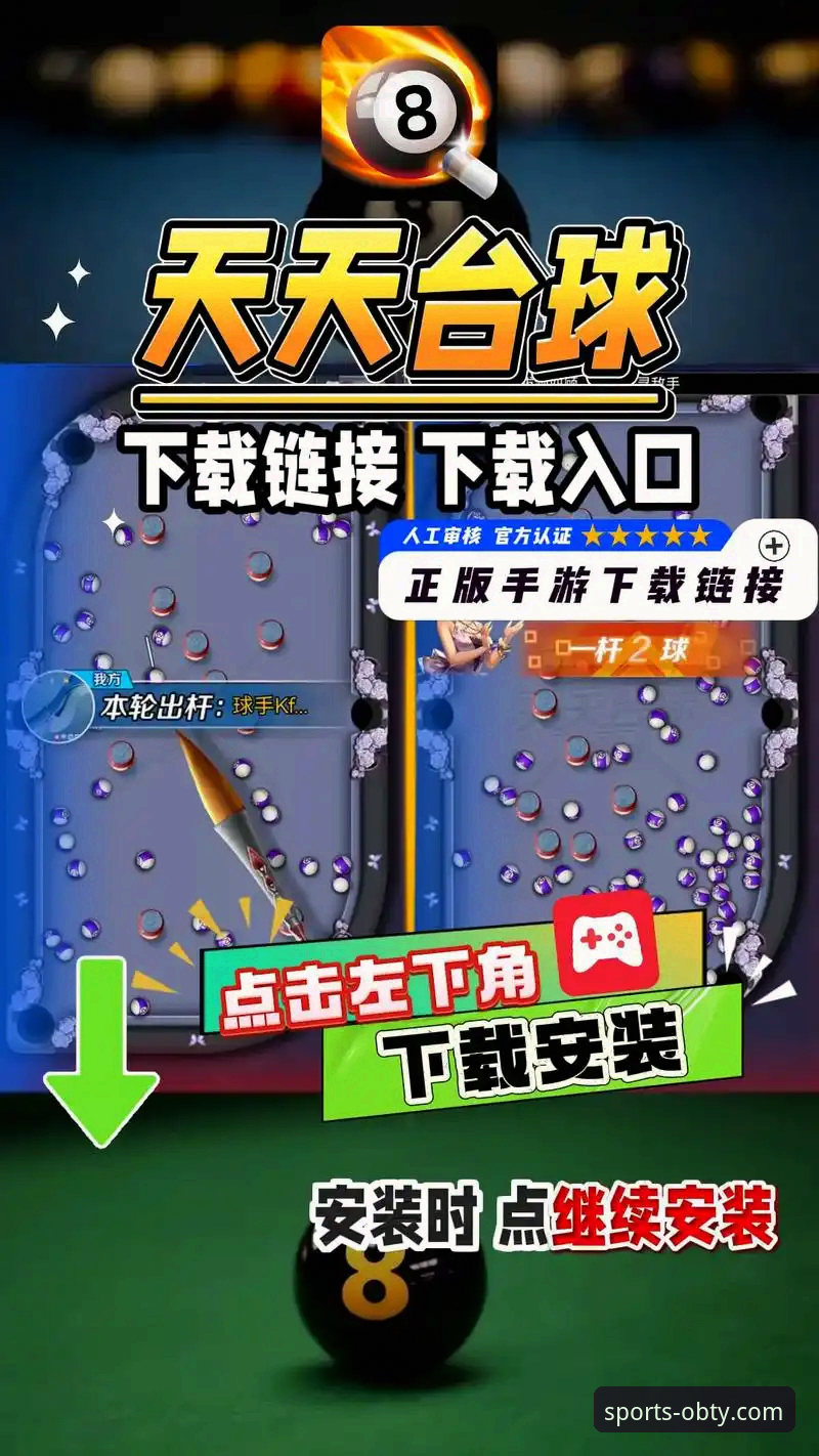OB体育综合平台最新动态：官方正版下载体验全面升级，v2.0.8版本带来流畅新感受